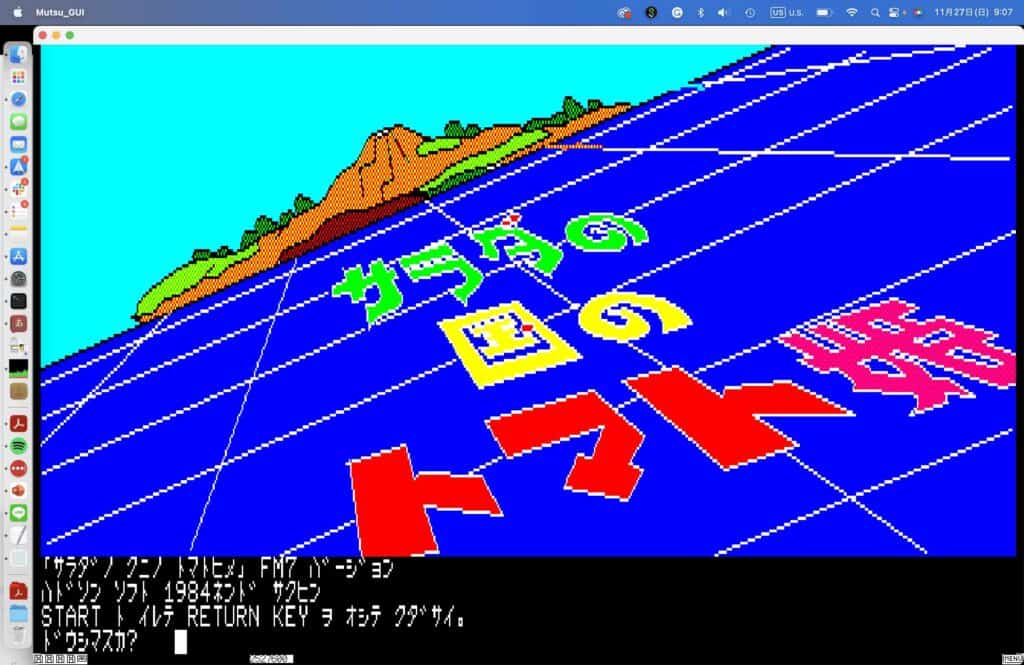 Princess Tomato in the Salad Kingdom running on the FM-7 emulator Mutshu. Macの陸奥上で動作するサラダの国のトマト姫